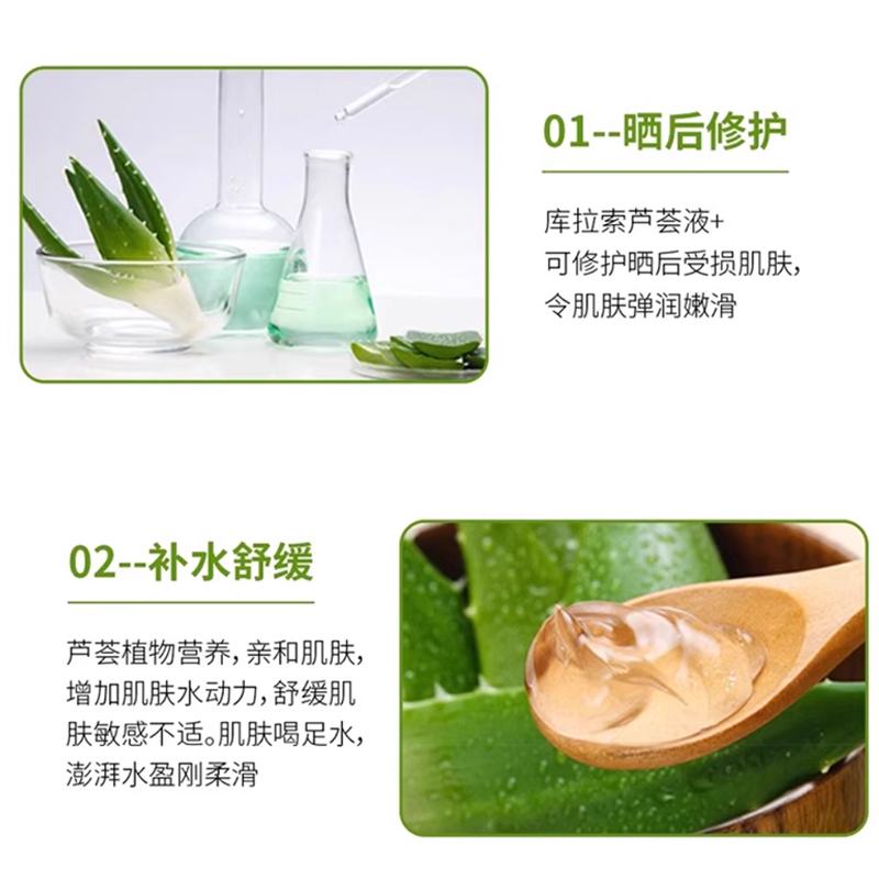 搓出嫩滑肌！芦荟去角质啫喱深层清洁毛孔温和黑头脸面部死皮磨砂 - 图1