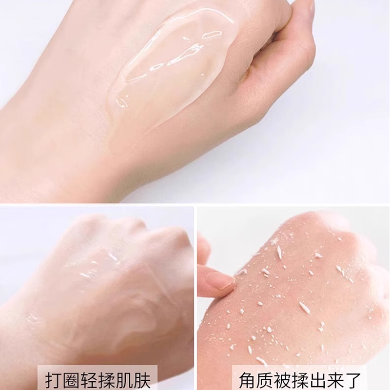 搓出嫩滑肌！芦荟去角质啫喱深层清洁毛孔温和黑头脸面部死皮磨砂 - 图0