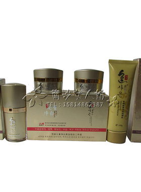 正品韩方嫩白肌肤精华五件套