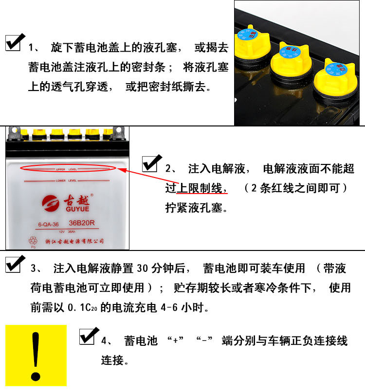 古越三轮摩托车电瓶12V32A36A适用宗申福田隆鑫力帆大容量水电池