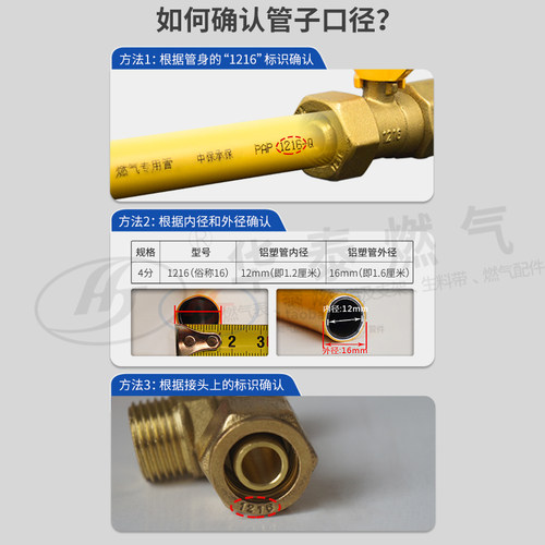 铝塑管管件 四分铝塑管专用铜接头 DN15天然气铝塑料管接头配件 - 图0