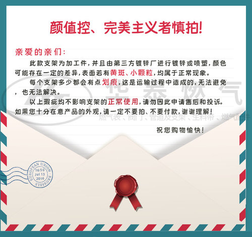 家用天然气表支架燃气表底座煤气表托盘固定表坐气表托架配件