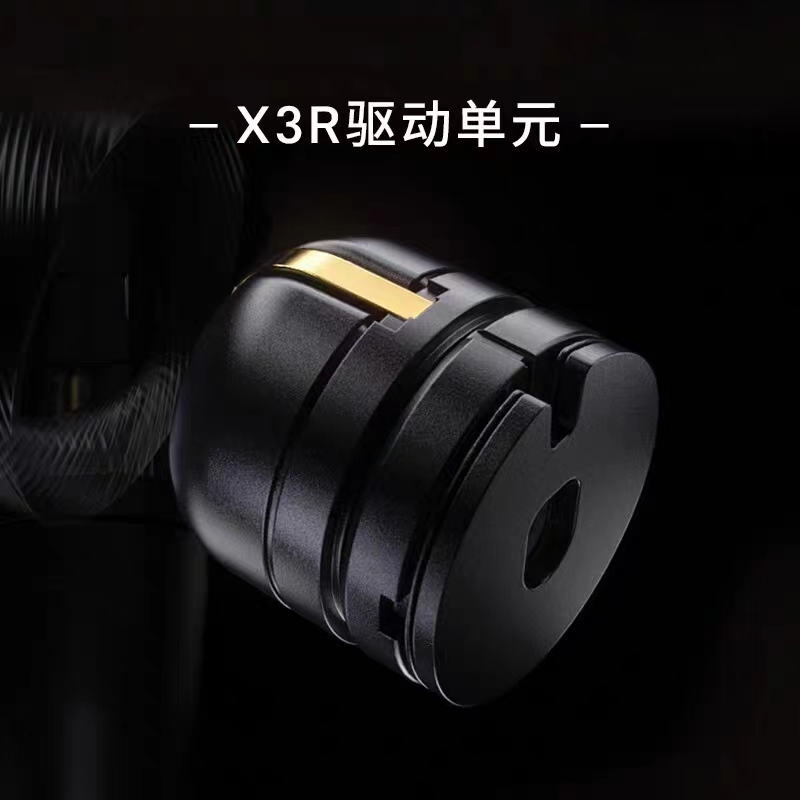 森海ie900diy原装单元定制蓝牙入耳式HIFI有线发烧耳机mmcx通用80-图1