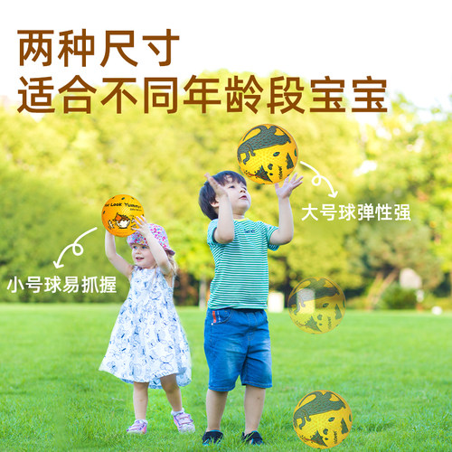 mideer弥鹿篮球小皮球儿童3-5号拍拍球幼儿园玩具宝宝足球弹力球 - 图3