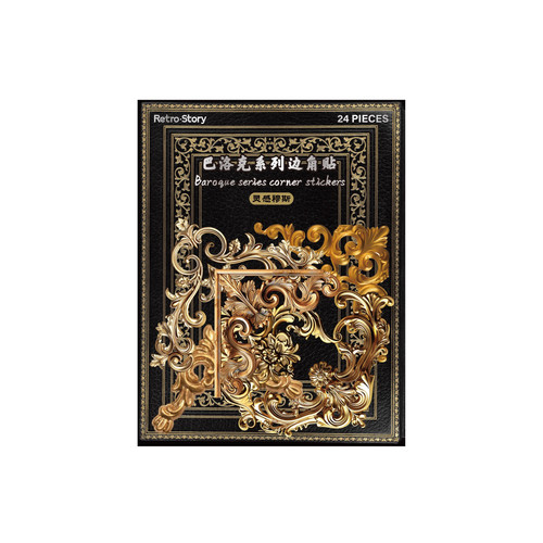 边角贴之巴洛克系列痛包diy材料痛板装饰谷美背景贴纸素材复古风 - 图3