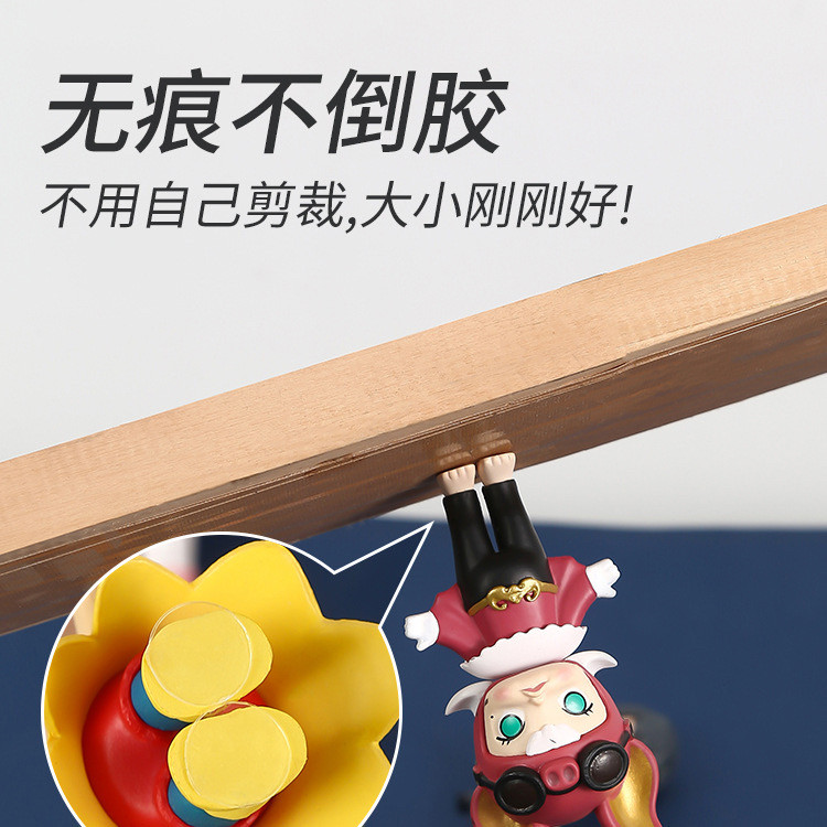 痛包diy材料全套装饰物透明纳米胶贴扎包扎板吧唧保护套谷美卡套,淘宝优惠券,粉丝福利购,淘宝优惠卷