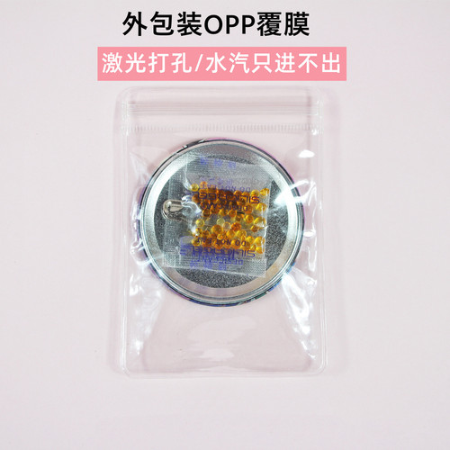 徽章吧唧专用干燥剂可变色硅胶徽章书本可重复使用防潮吸湿防潮剂 - 图2
