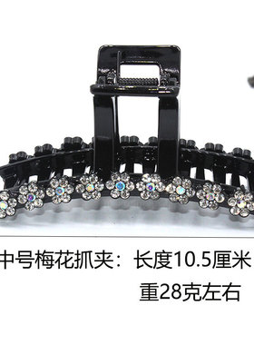 新款抓夹韩式简约可爱时尚精致后