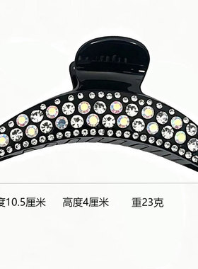 新款轻质塑料中小号抓夹