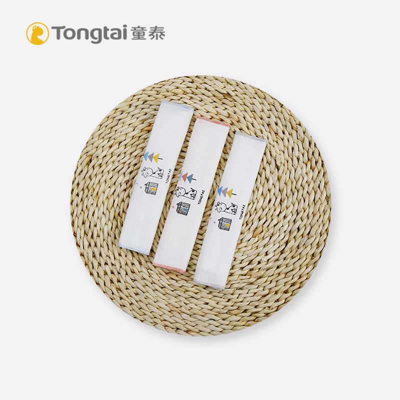 童泰婴儿口水巾纯棉喂奶手帕新生儿宝宝超柔软洗脸毛巾初生小方巾,淘宝优惠券,粉丝福利购,淘宝优惠卷