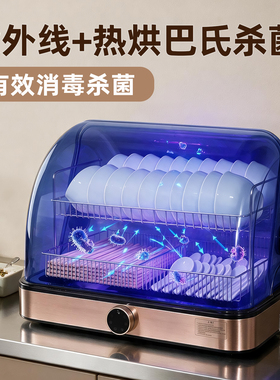 库凯筷子消毒机商用消毒烘干
