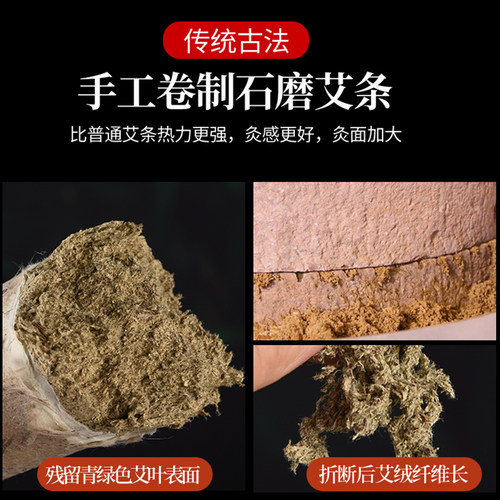 7cm雷火灸 加大粗艾条真桑皮纸手工石磨艾绒家用无烟特大号艾灸条 - 图1