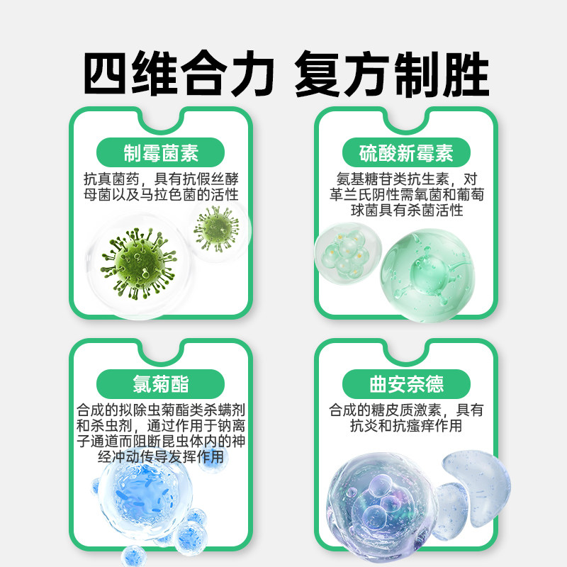 复方制霉菌素软膏猫咪狗狗耳螨专用药狗用滴耳液耳肤灵去耳螨宠物,淘宝优惠券,粉丝福利购,淘宝优惠卷