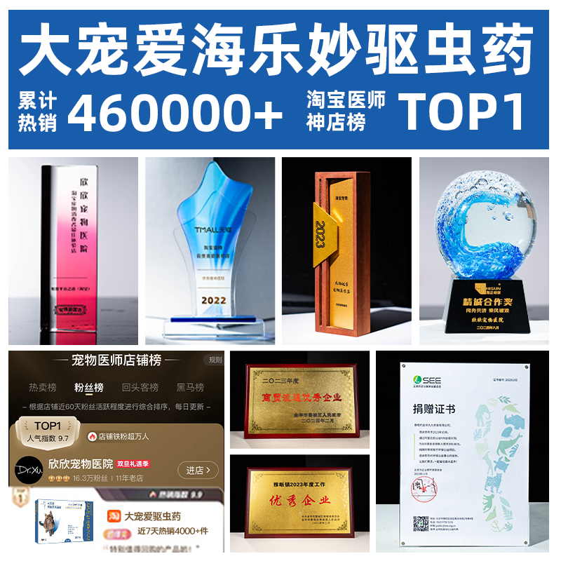 商品详情图片