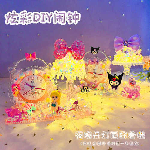 儿童diy炫彩小时钟自制作材料包手工发光小夜灯卡通闹钟女孩玩具 - 图3