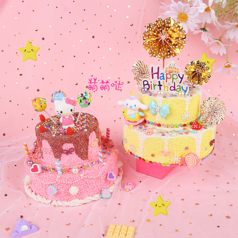 儿童小手工创意diy制作超轻粘土公主雪花泥生日蛋糕制作玩具礼物,淘宝优惠券,粉丝福利购,淘宝优惠卷