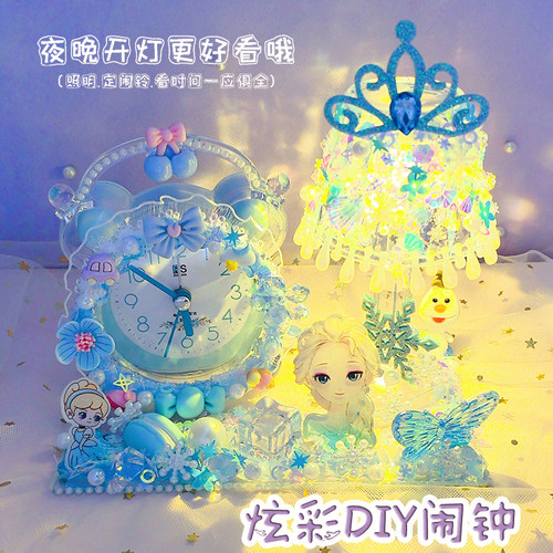 儿童diy炫彩小时钟自制作材料包手工发光小夜灯卡通闹钟女孩玩具 - 图1