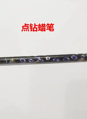 手表首饰品配件尖底方形水钻