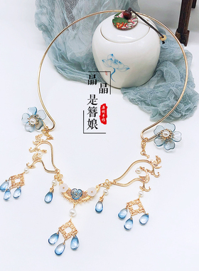 原创璎珞古风项圈流苏女汉服配饰