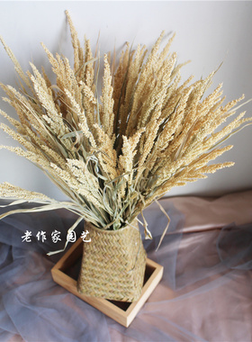 自然谷穗干花包手工编制道具