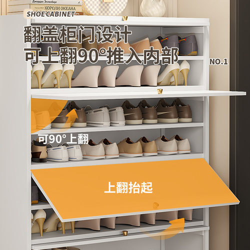 家用钢制鞋柜门口落地多层入户玄关大容量翻开门收纳金属防尘鞋架 - 图2