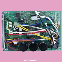 Toshiba Frequency Conversion Air Conditioning Accessories KFR-34G BP RAS-13GKV4C MCC-5009-03 Computer Control Main Board