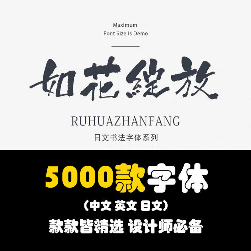 图片素材包-新人首单立减十元-2021年9月淘宝海外