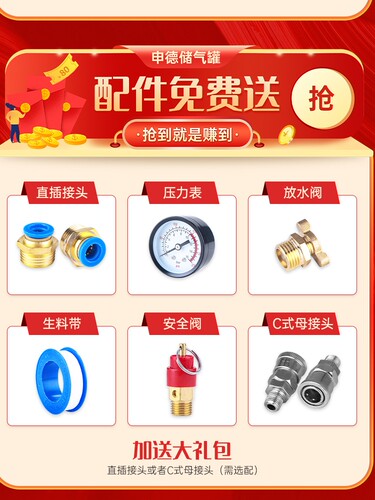 申德小型储气罐空气压缩10L100升真空缓冲气泵压力罐空压机存气筒 - 图0