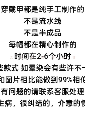 白鹿应援穿戴甲蓝色猫眼牛奶皮肤绝世美女天仙下凡 美甲纯手绘
