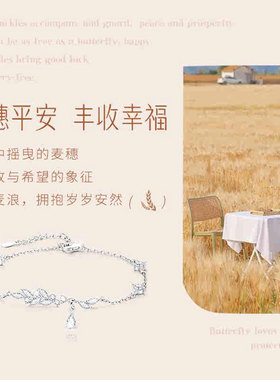 手链纯银999轻奢小众生日礼物