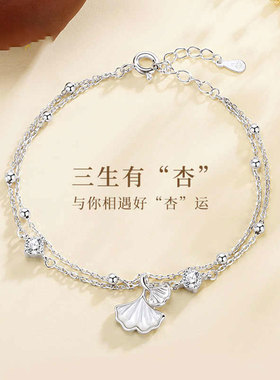 三生有杏纯银叠戴巨好看的手链