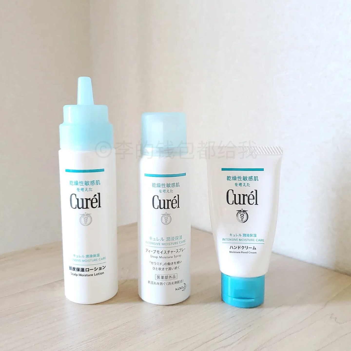 Curel珂润头皮保湿乳液精华液滋养补水去屑干燥头皮屑清洁120ml,淘宝优惠券,粉丝福利购,淘宝优惠卷