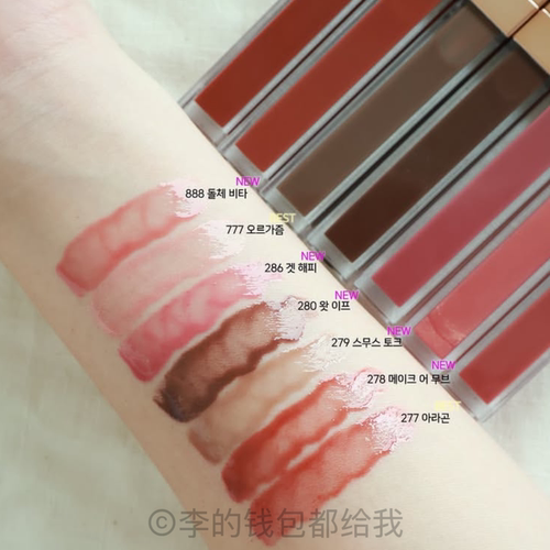 NARS/纳斯2025新品小粉金镜面水光幻彩唇釉唇蜜 888 289 278 279 - 图3