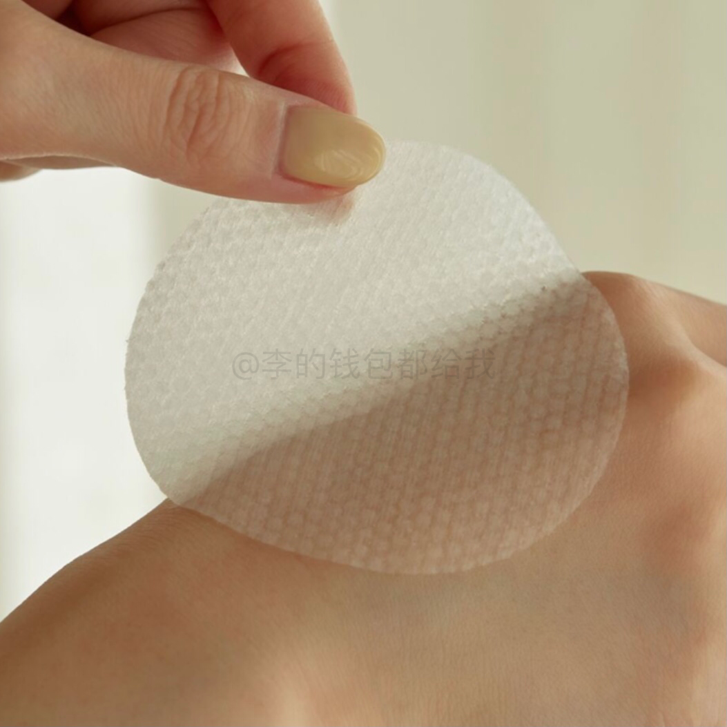 韩国goodal果达儿青橘棉片精华爽肤水维生素湿敷水去黄角质提亮vc,淘宝优惠券,粉丝福利购,淘宝优惠卷