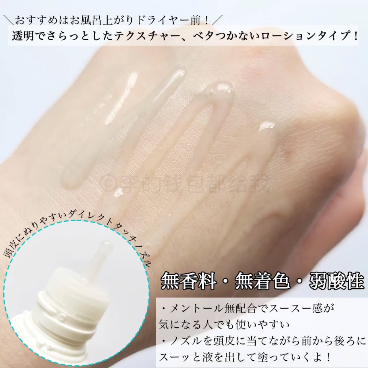 Curel珂润头皮保湿乳液精华液滋养补水去屑干燥头皮屑清洁120ml,淘宝优惠券,粉丝福利购,淘宝优惠卷