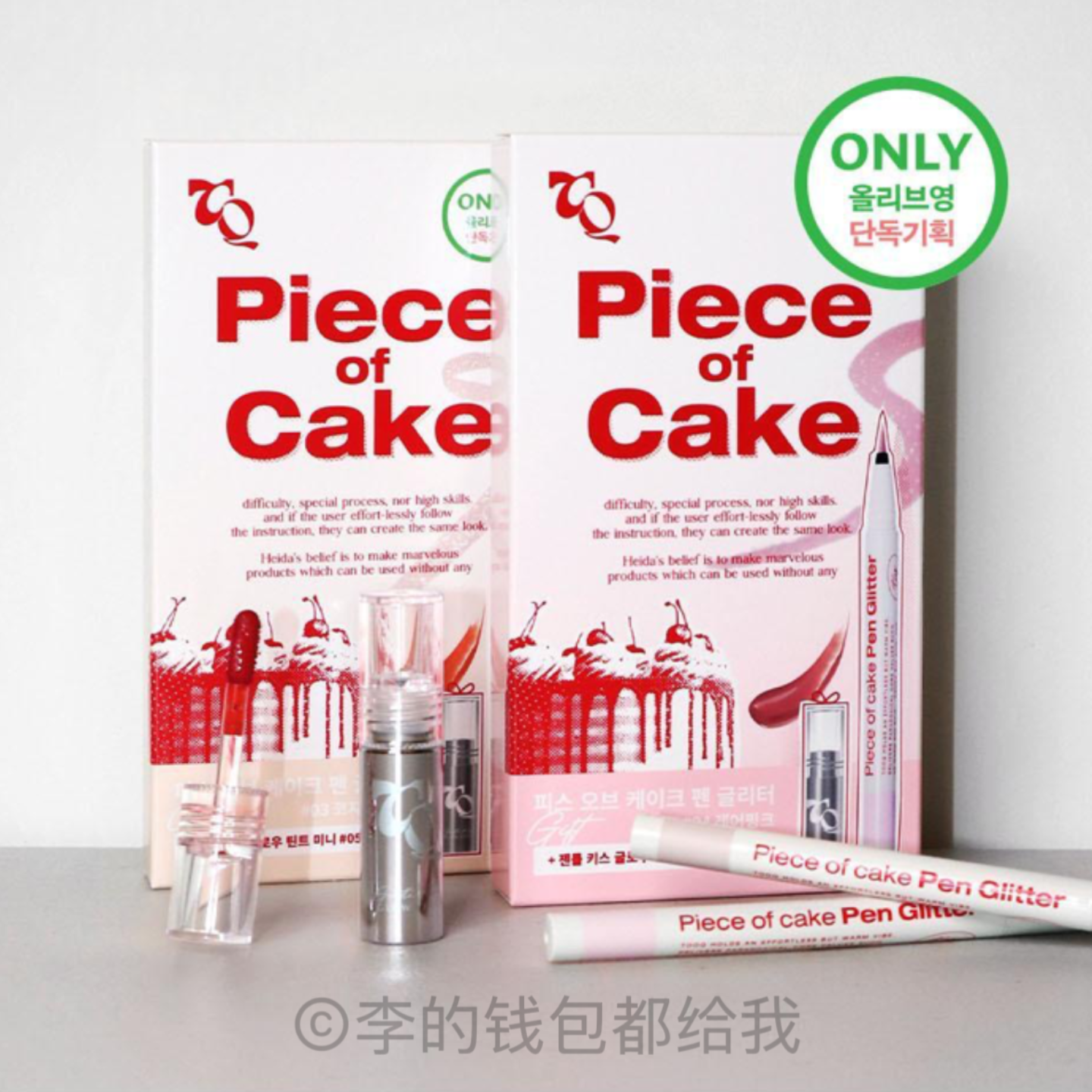 上镜感～Tooq眼线笔彩色卧蚕笔唇釉套装珠光立体卧蚕液体修饰防水,淘宝优惠券,粉丝福利购,淘宝优惠卷