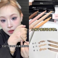 Лежа шелкопряда 小猴子推荐！韩国bbia卧蚕笔眼线胶笔13阴影持久不晕染眼睑下至笔