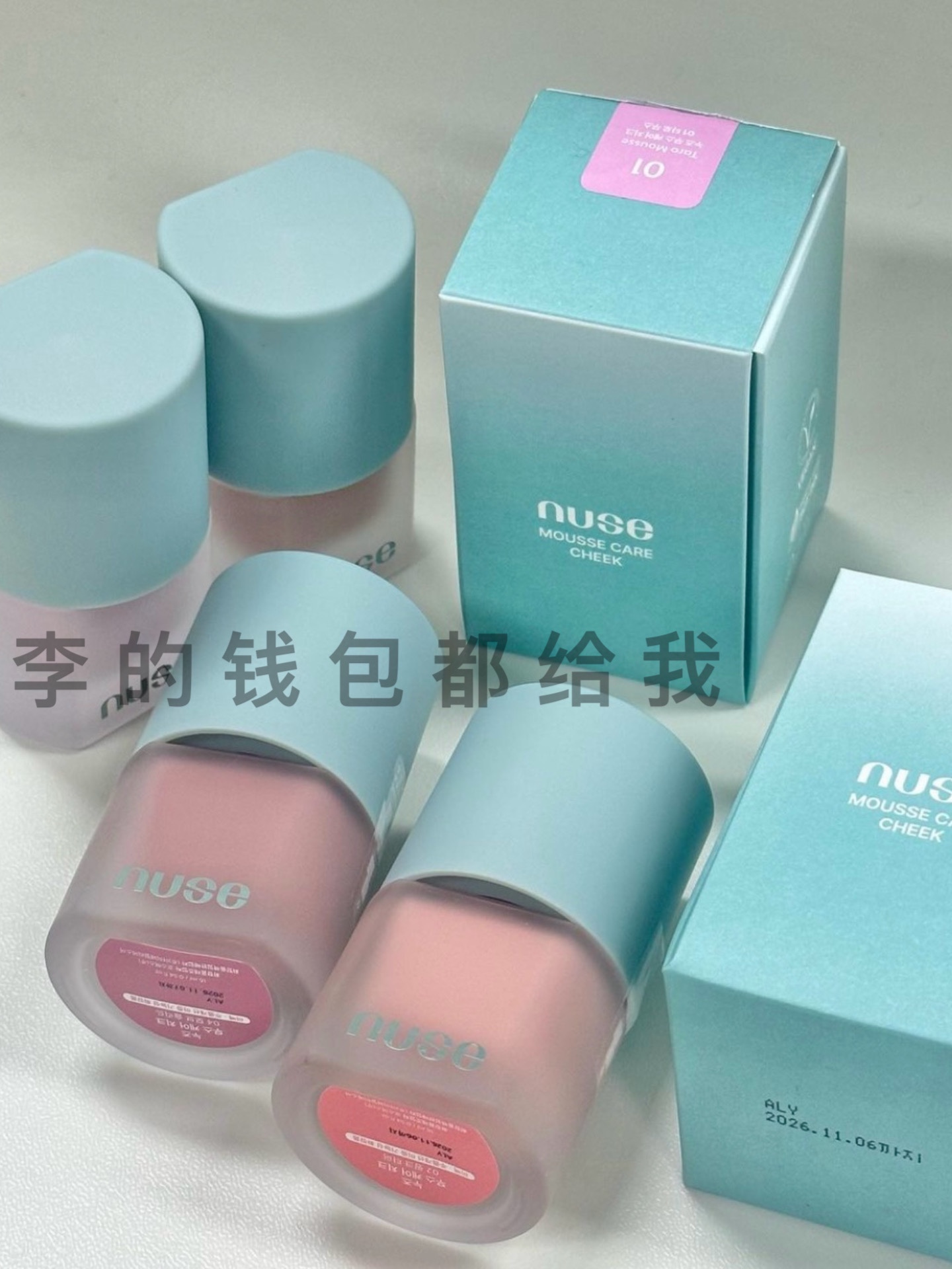 多边战士# 韩国Nuse液体腮红奶油慕斯哑光丝绒融肤护肤保湿自然 - 图0