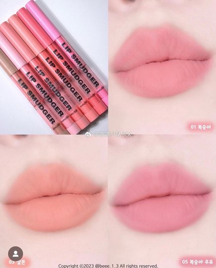 张元英同款 韩国amuse lip smudger唇线笔防水持久不掉色自然裸色