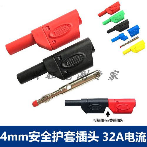 M5*32mm纯铜接线柱 可插4mm护套插头 40A接线端子3KV高压香蕉插座 - 图3