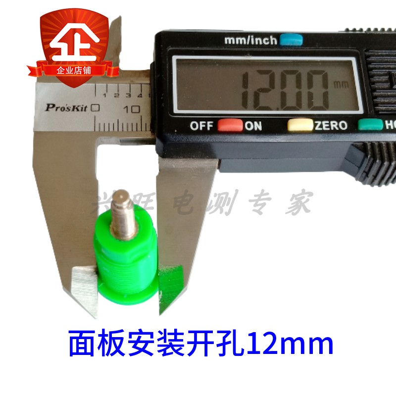 M4*34mm纯铜接线柱4mm香蕉插座音响接线座面板插座电源接线端子