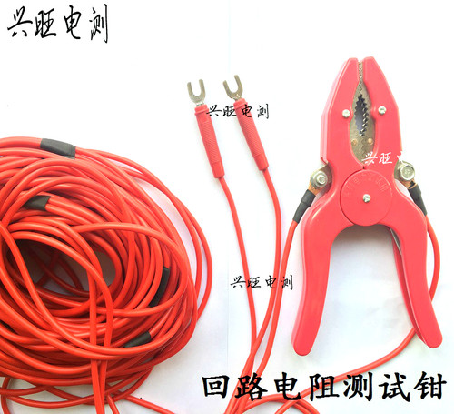 1米/2米回路电阻测试线专用夹 100A 10KV高压电力测试钳转U型插片 - 图2