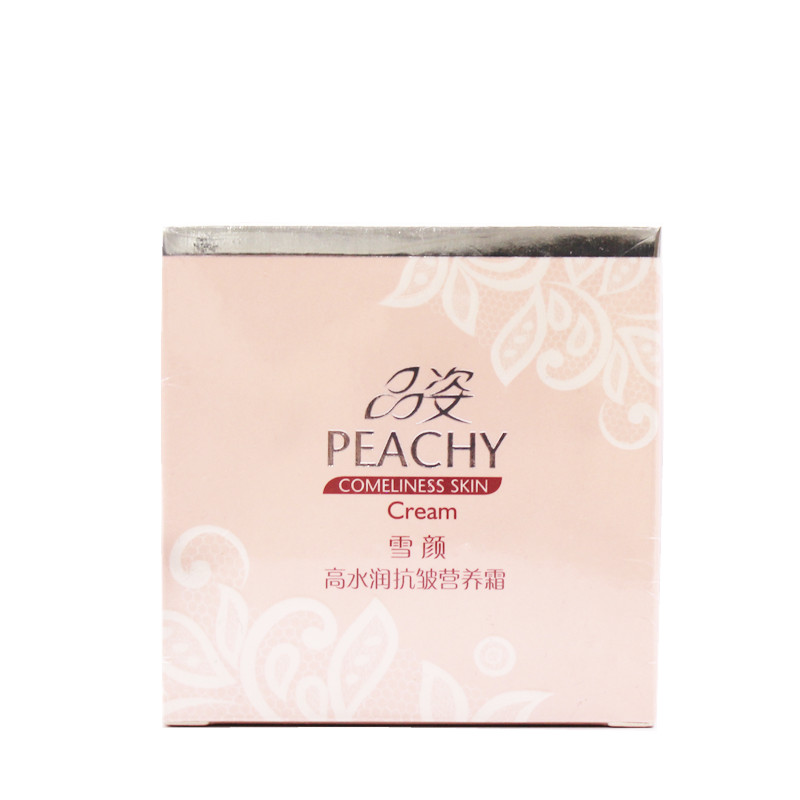 品姿雪颜高水润抗皱营养霜 50g化妆品专柜正品补水PEACHY-图2