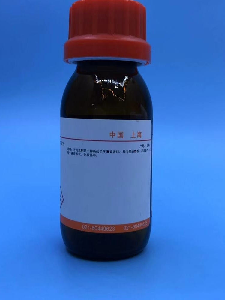 TBA溶液  100ml　50ml   科研用品  现货 - 图2