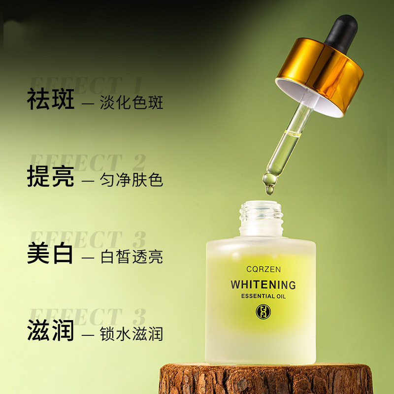 CQRZEN美白精华油祛黄提亮补水紧致以油养肤改善暗沉云锦熙溶斑油,淘宝优惠券,粉丝福利购,淘宝优惠卷