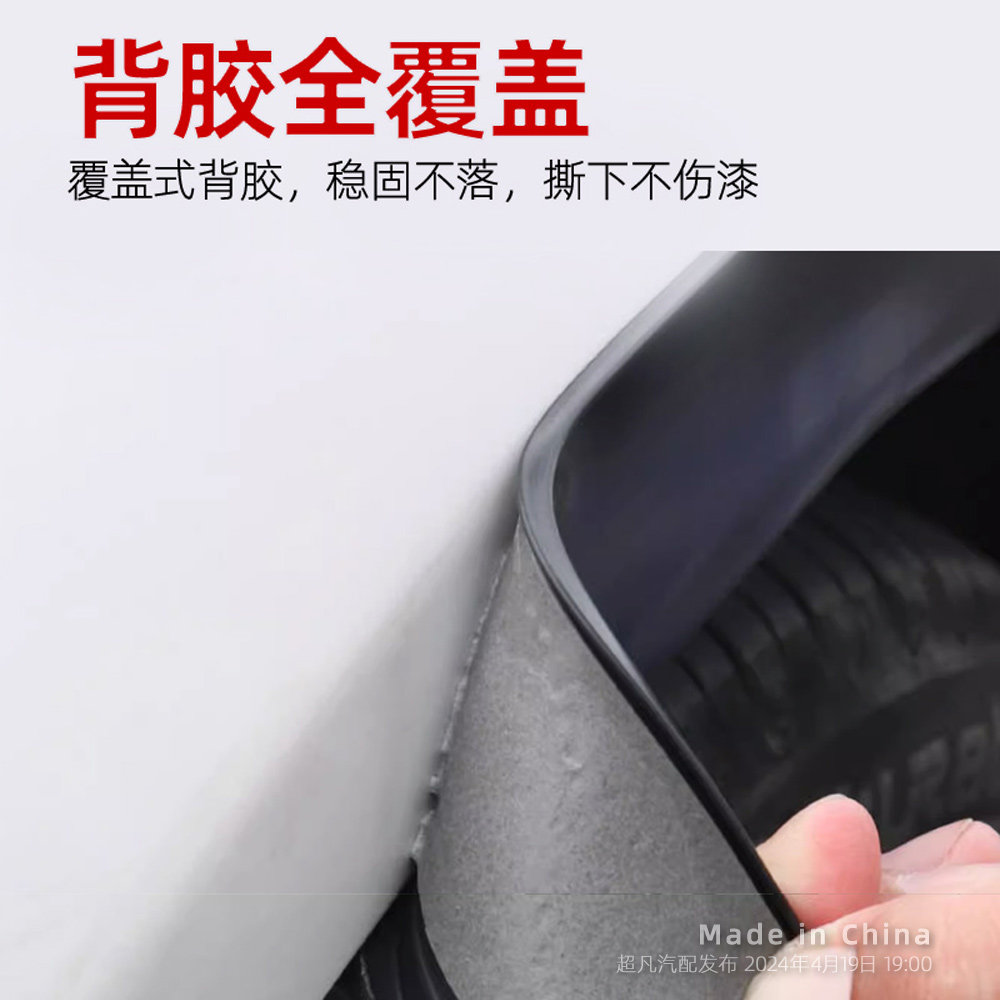 轮眉汽车防撞条装饰贴纸遮挡划痕改装宽体防刮条碳纤维通用防擦条,淘宝优惠券,粉丝福利购,淘宝优惠卷