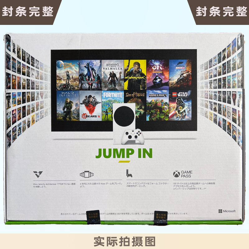 微软Xbox Series X家用游戏机主机美版XSS现货XSX高清4K120帧单机 - 图1