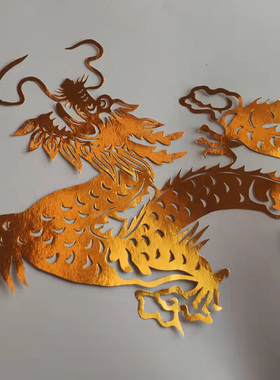 金色龙手工金箔纸镂空刻纸剪之缘
