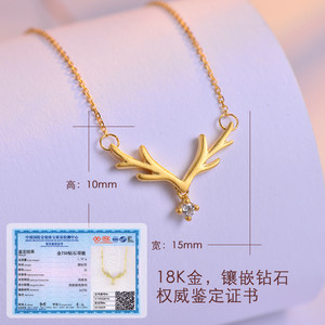 18K金一鹿有你钻石项链女款彩金玫瑰金黄金吊坠au750细款锁骨套链