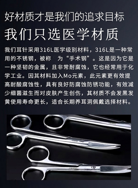 医用钛钢耳环耳圈素圈女钛合金